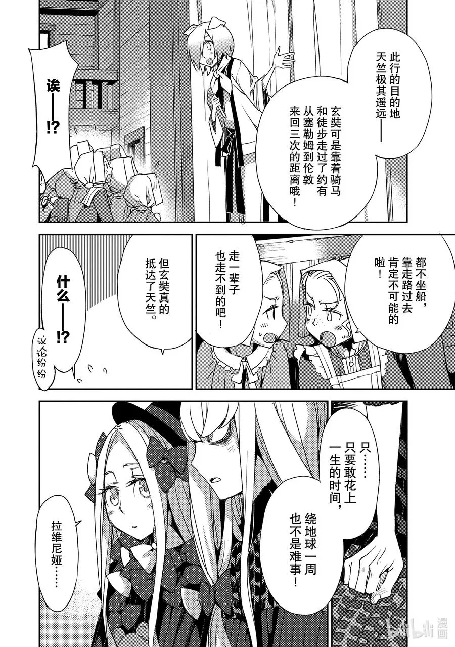022 第二结—3 第2页
