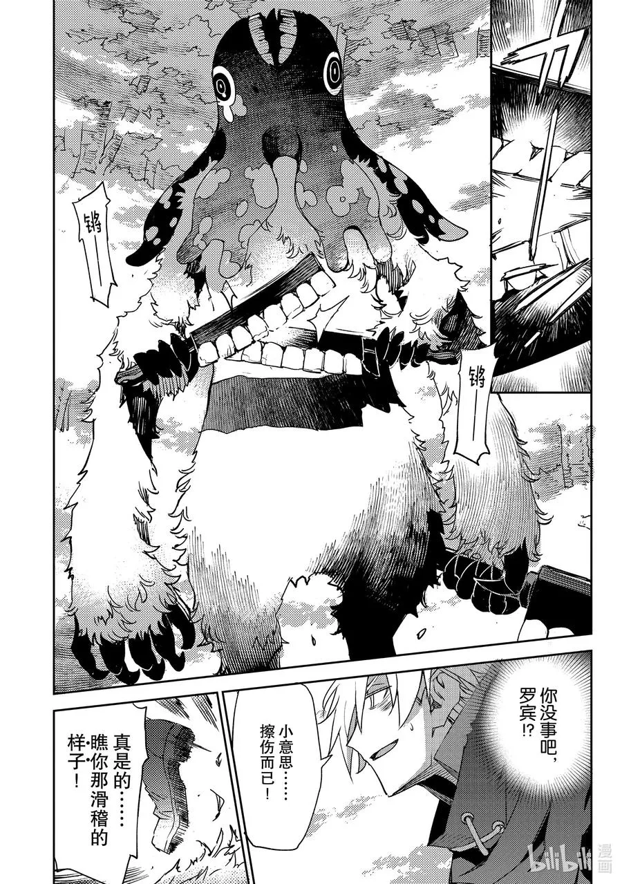 022 第二结—3 第4页