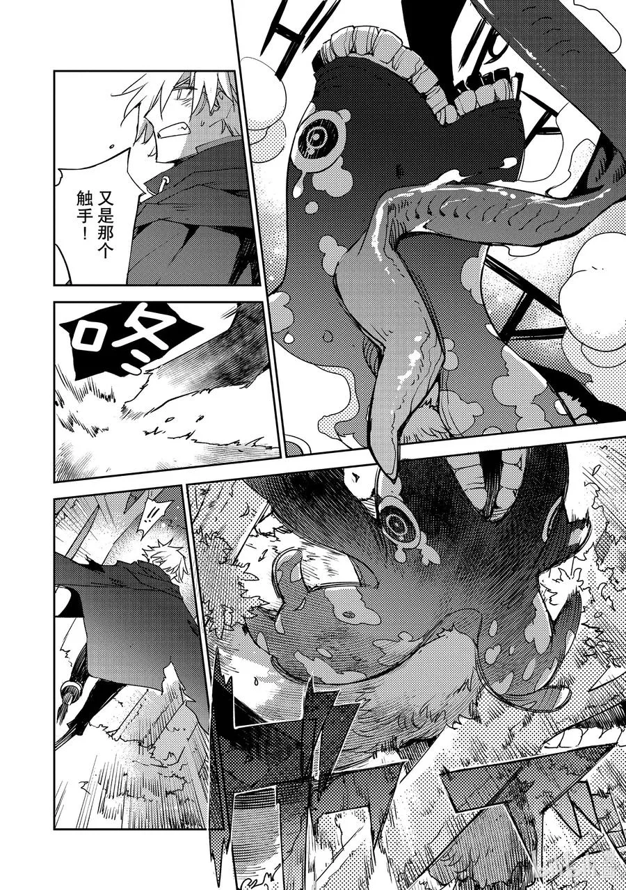 022 第二结—3 第6页