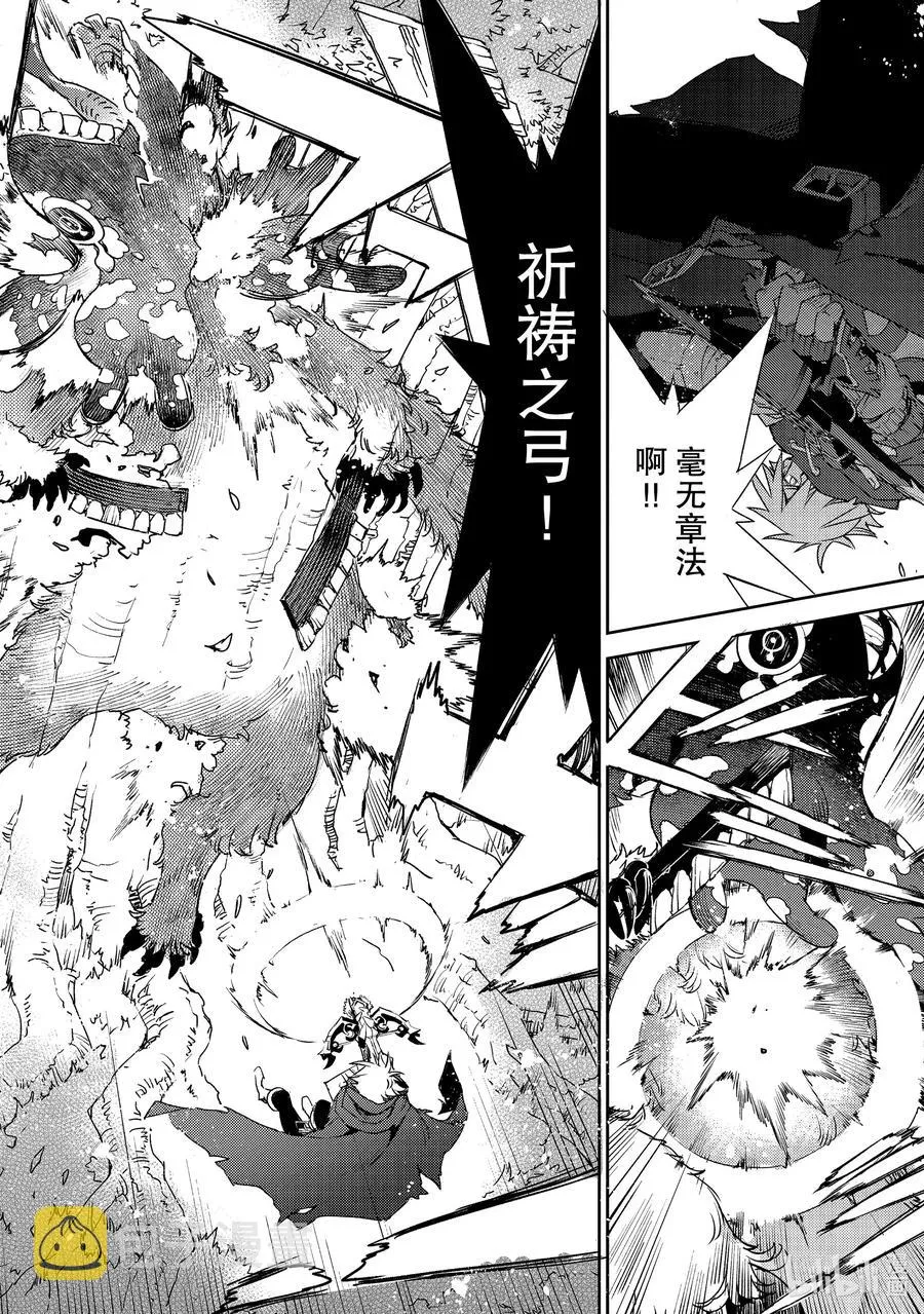 022 第二结—3 第8页