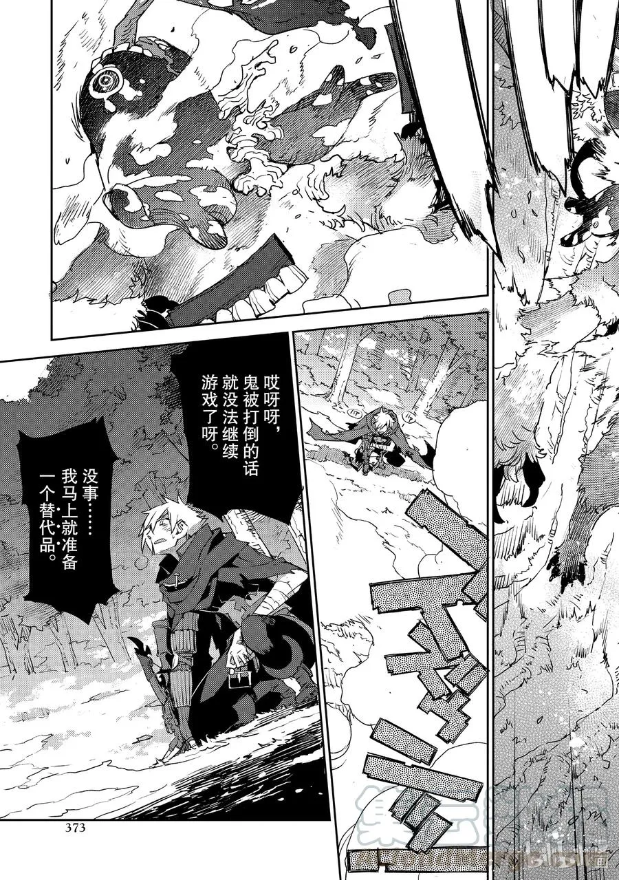 022 第二结—3 第9页