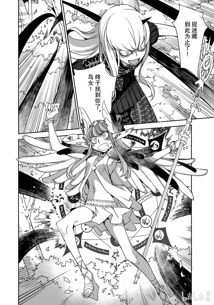 022 第二结—3 第10页