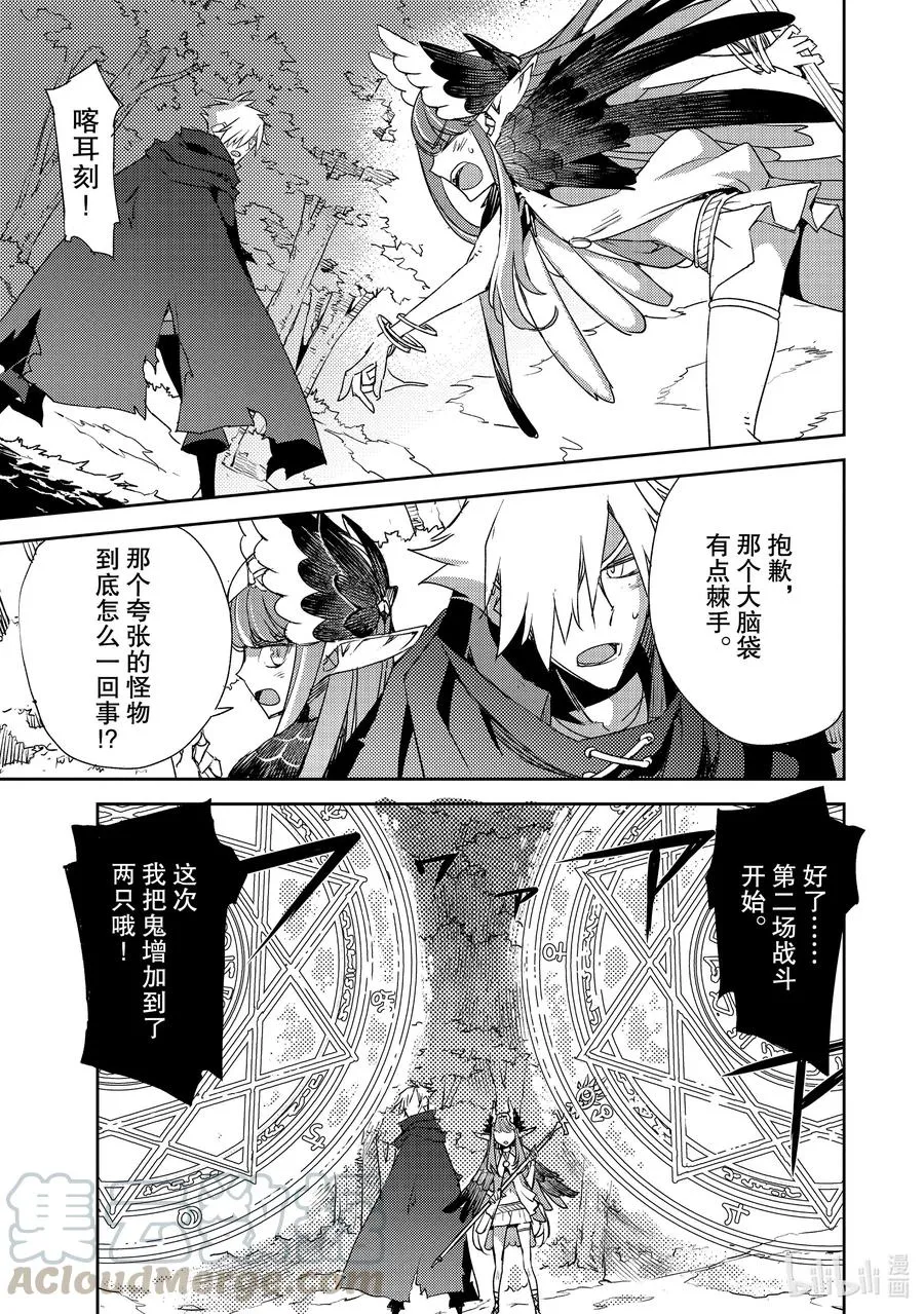022 第二结—3 第11页