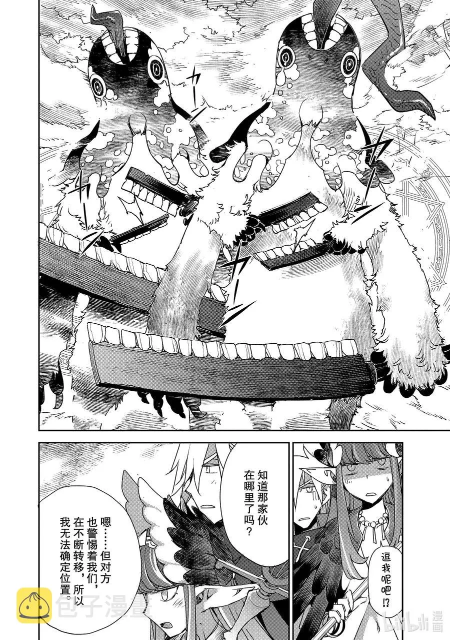 022 第二结—3 第12页