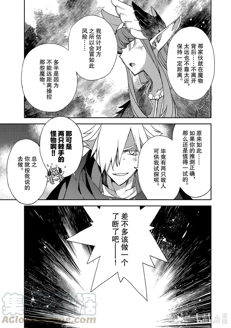 022 第二结—3 第13页