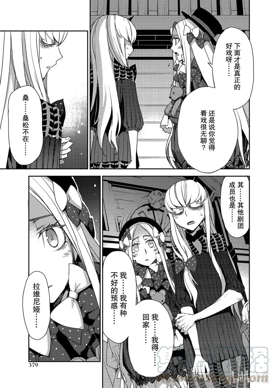 022 第二结—3 第15页