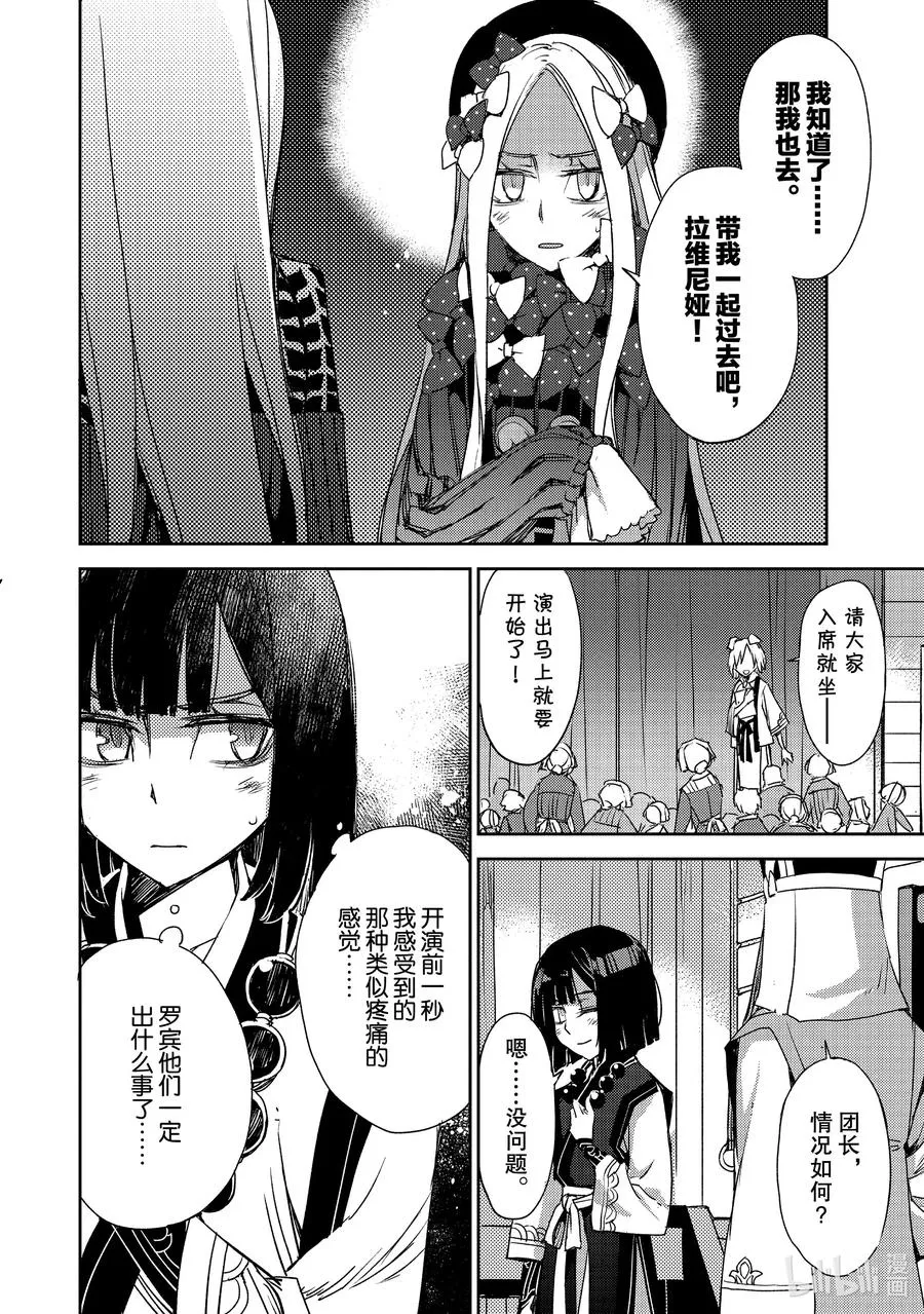 022 第二结—3 第16页