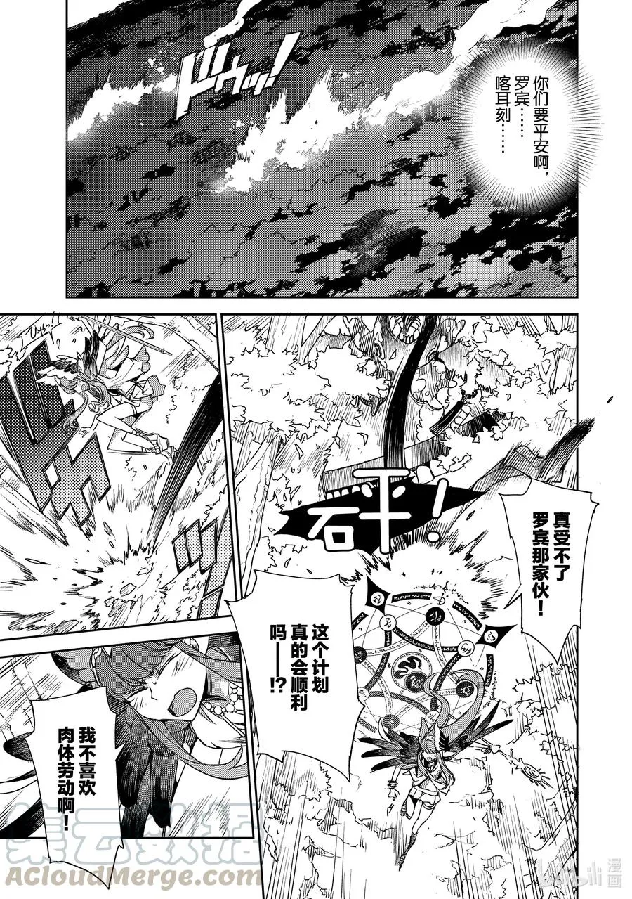 022 第二结—3 第17页