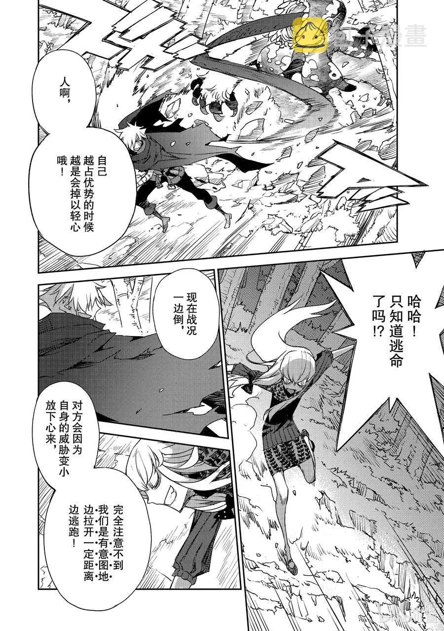 022 第二结—3 第18页