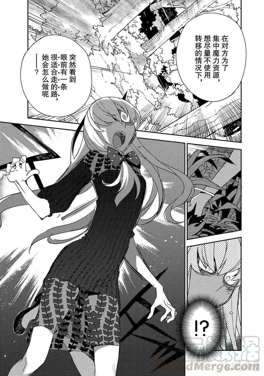 022 第二结—3 第19页