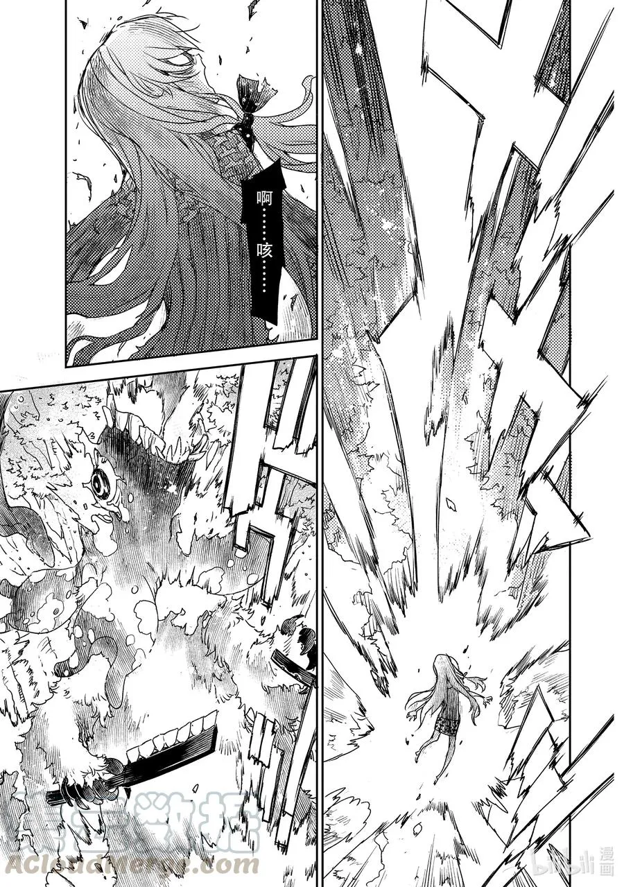 022 第二结—3 第21页