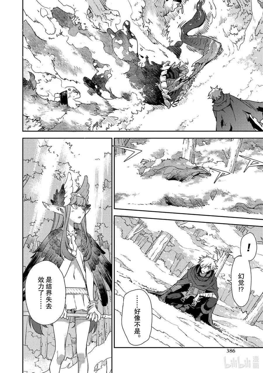022 第二结—3 第22页