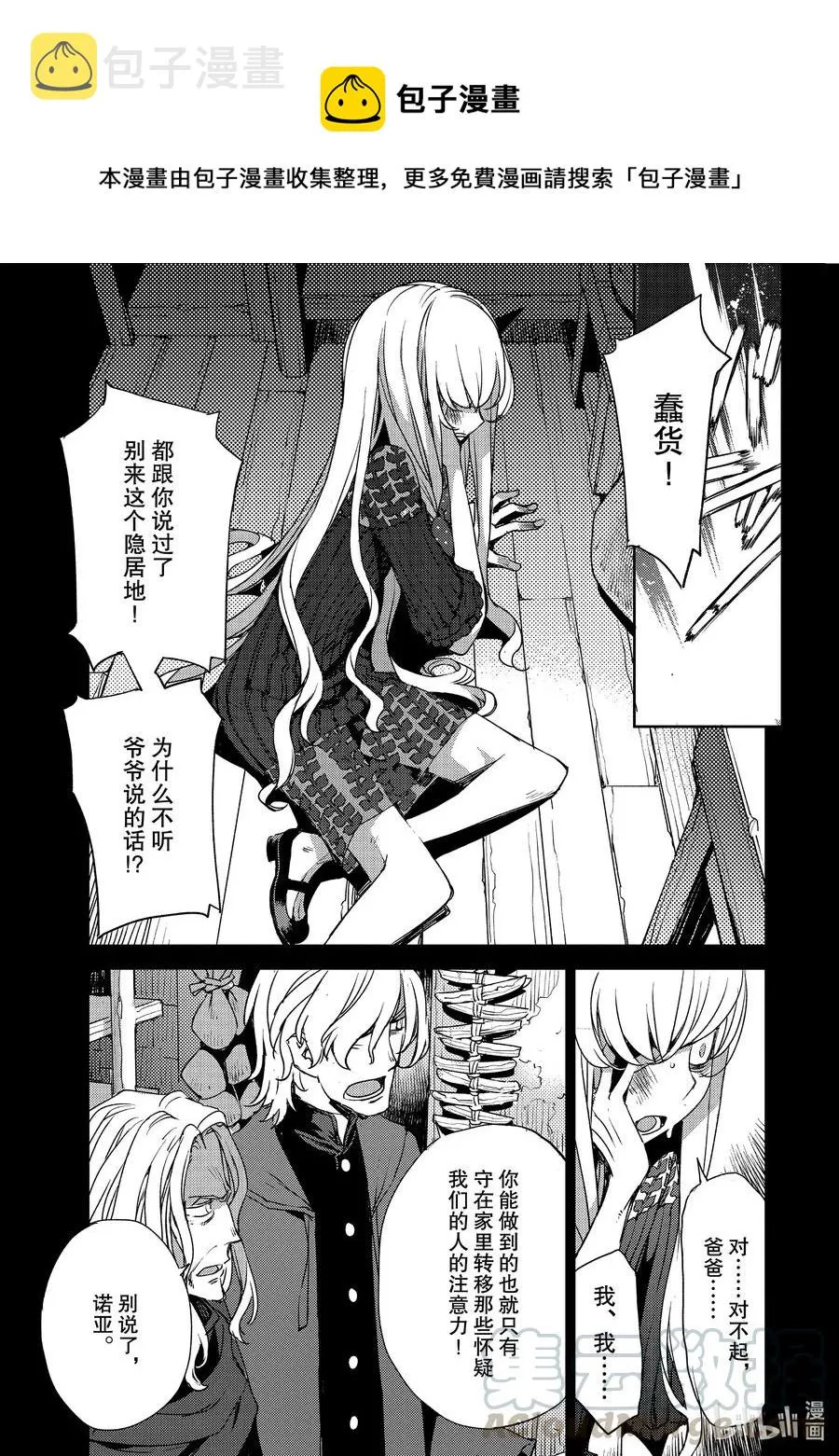 021 第二结—2 第1页