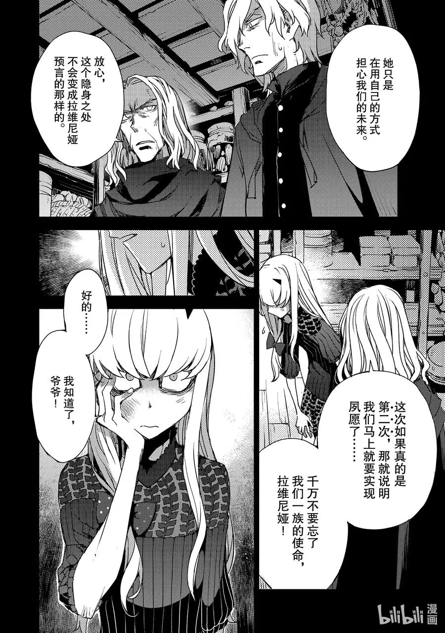 021 第二结—2 第2页