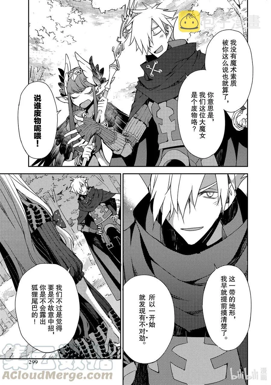021 第二结—2 第5页