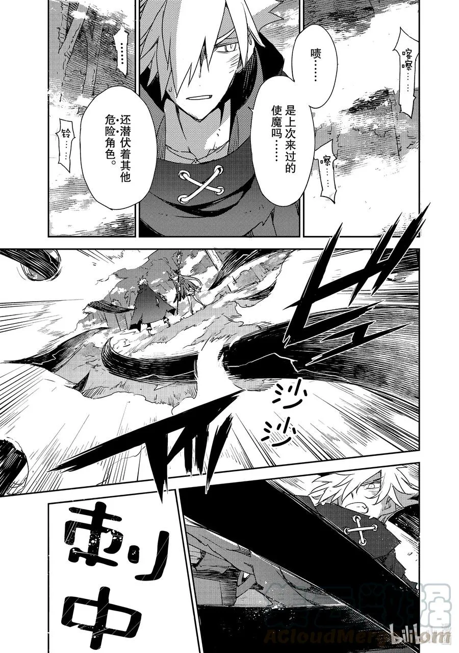 021 第二结—2 第9页