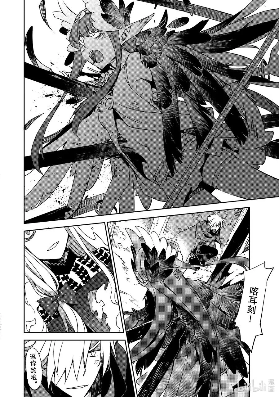 021 第二结—2 第10页