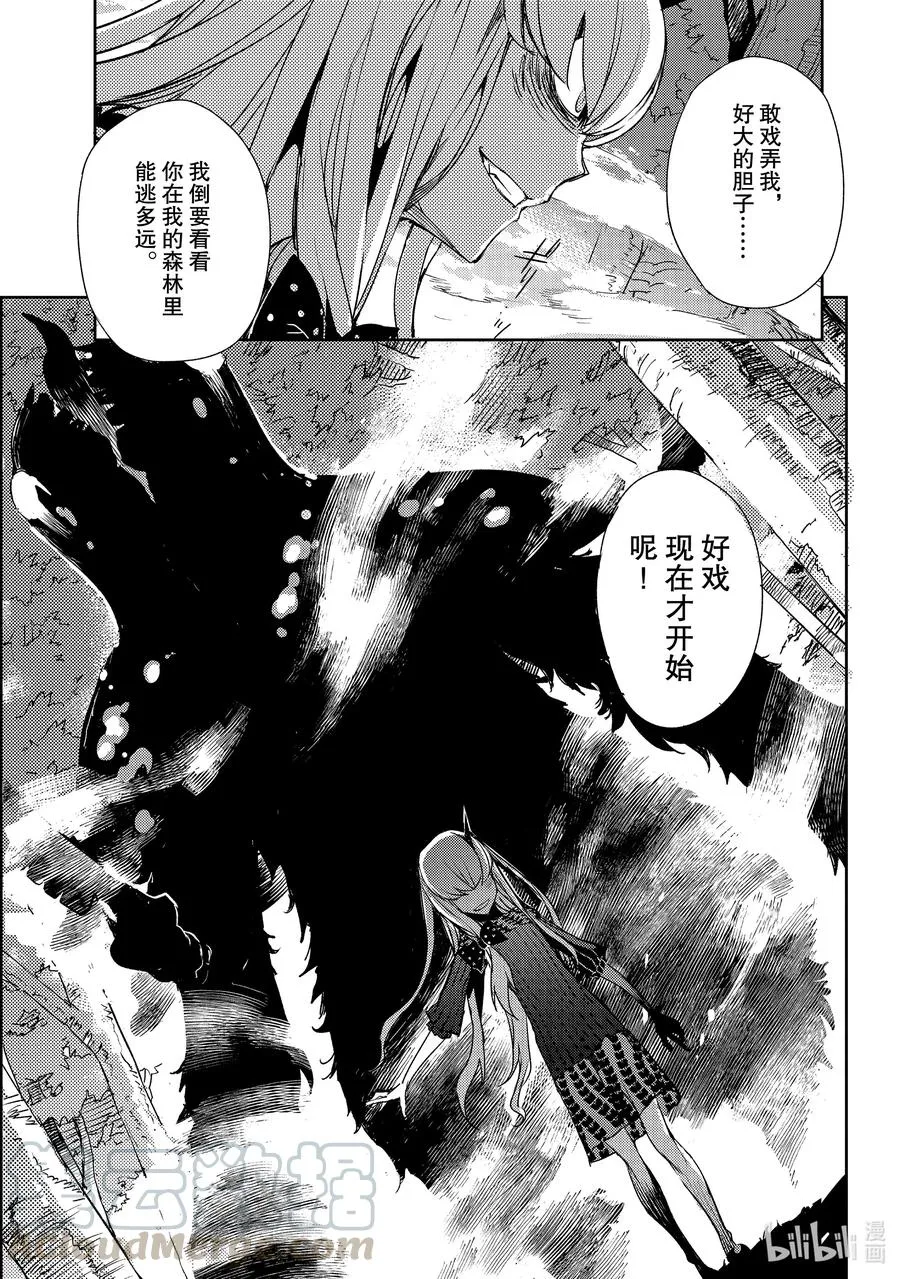 021 第二结—2 第13页