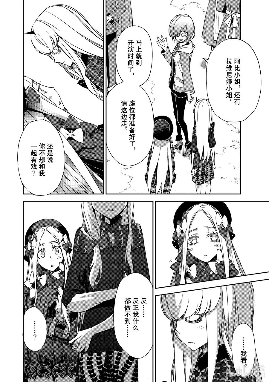 021 第二结—2 第18页