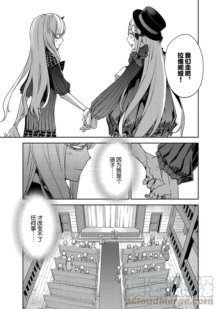 021 第二结—2 第19页