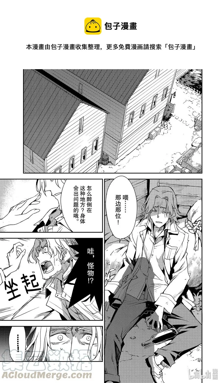 020 第二结—1 第1页