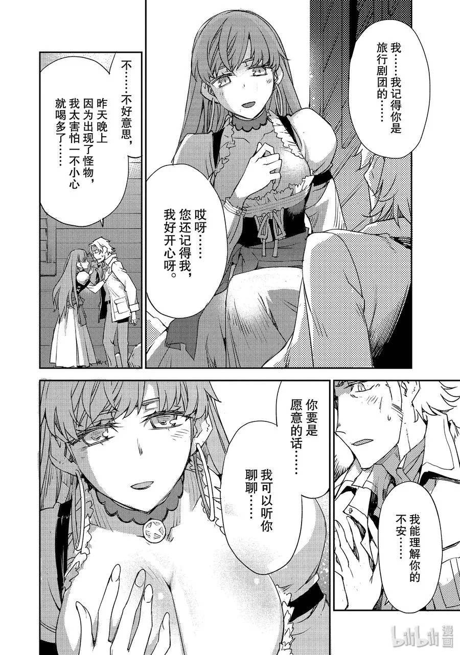020 第二结—1 第2页