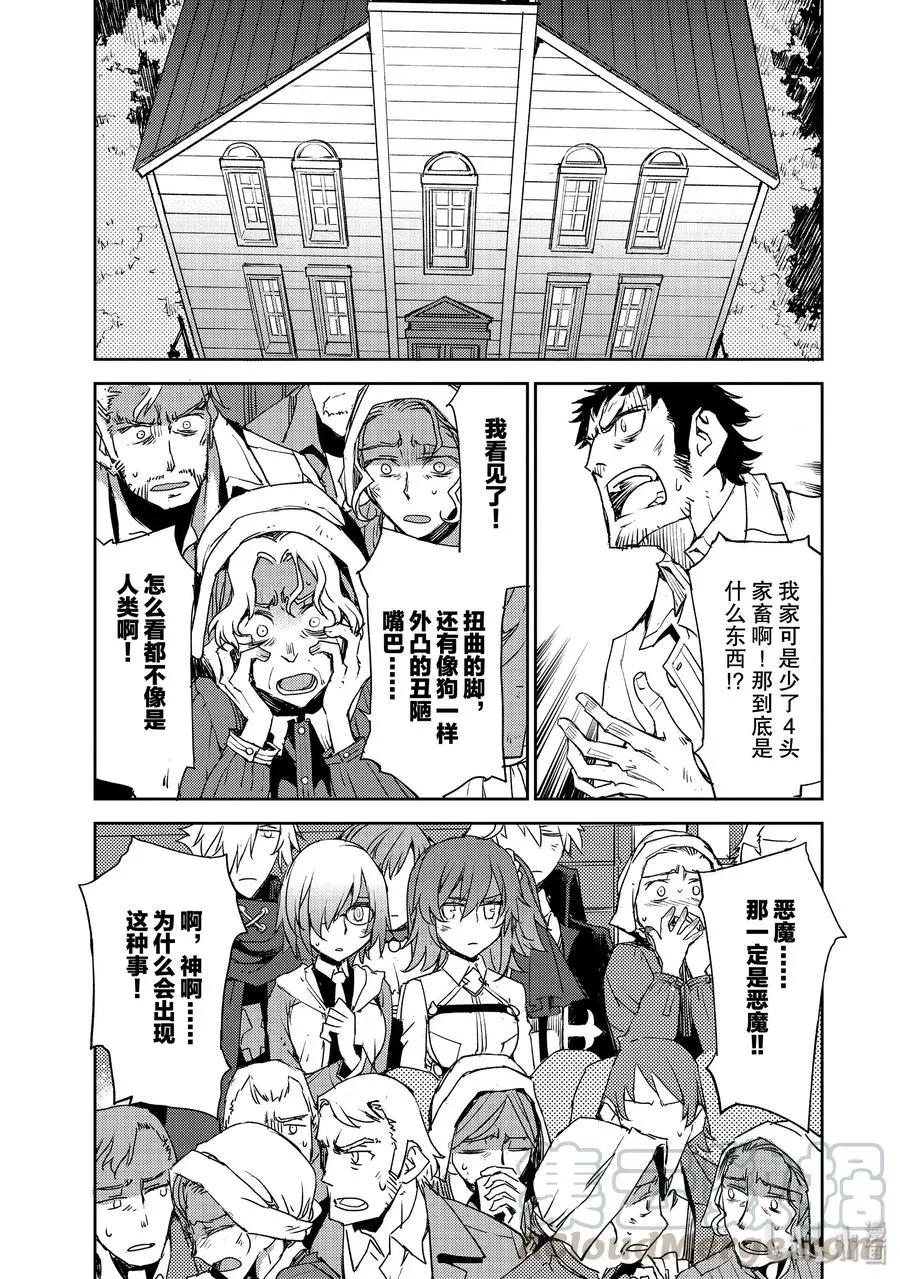 020 第二结—1 第3页