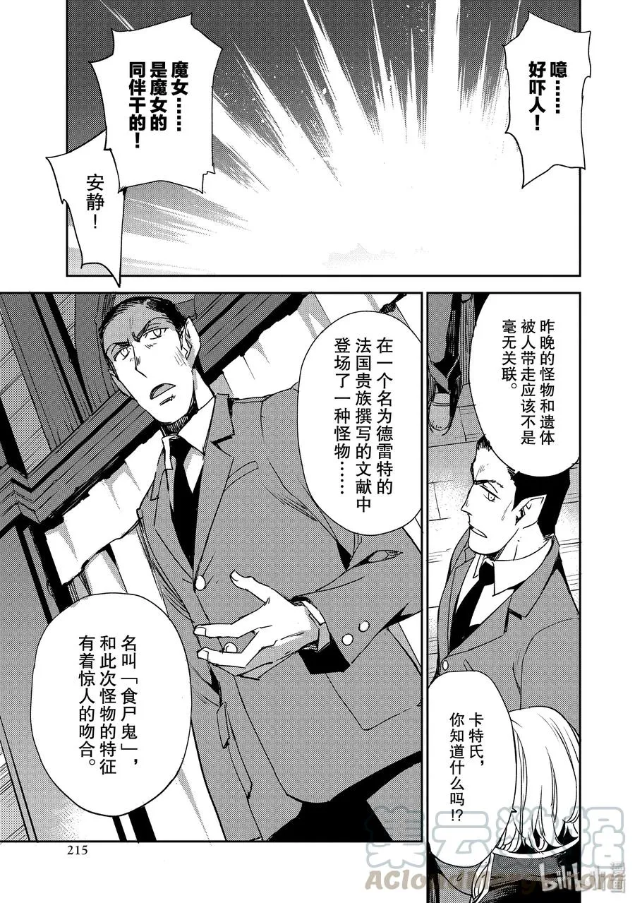 020 第二结—1 第5页
