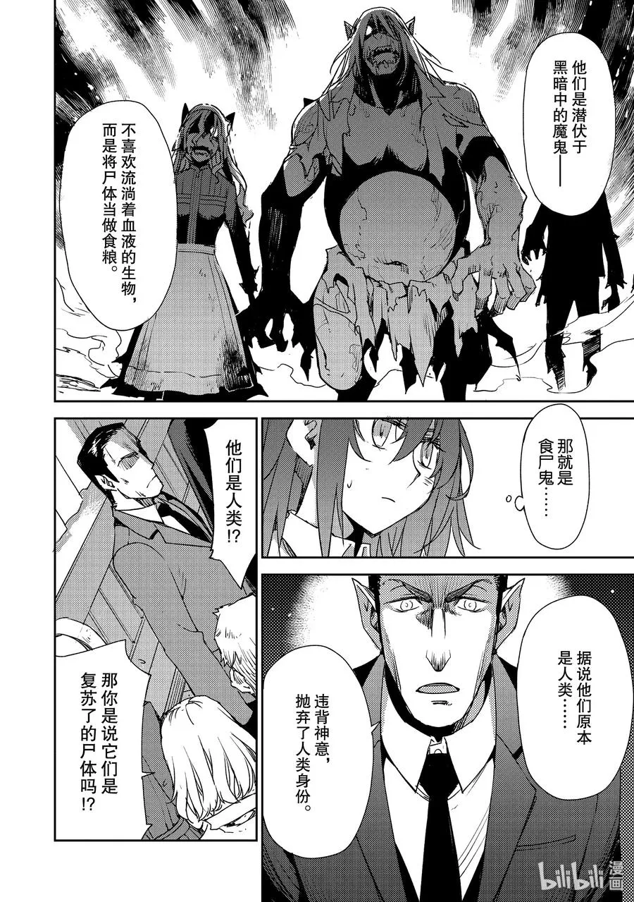 020 第二结—1 第6页