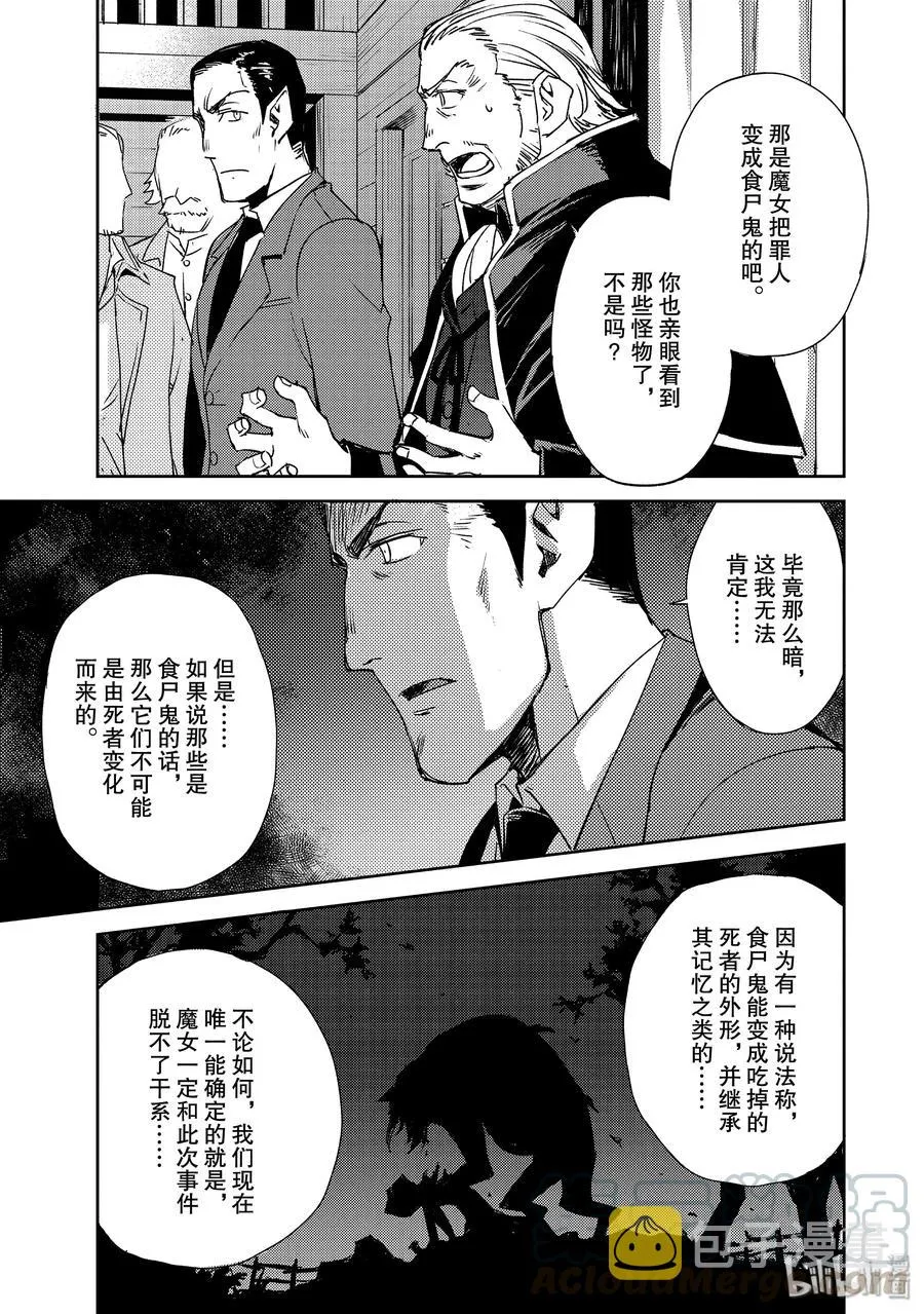 020 第二结—1 第7页