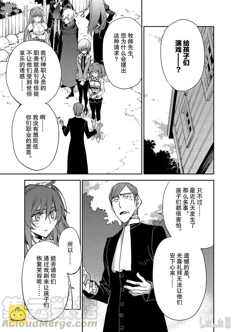 020 第二结—1 第9页