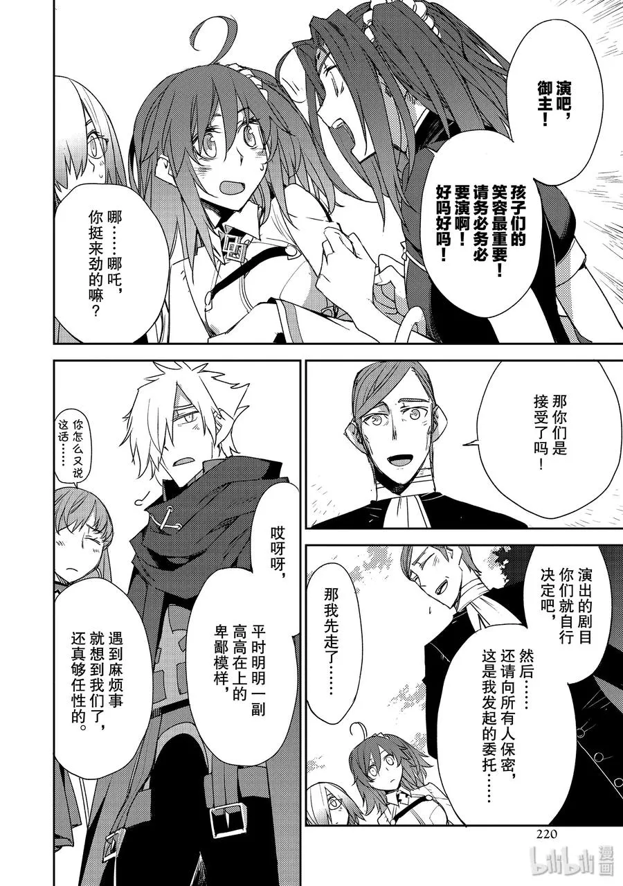 020 第二结—1 第10页