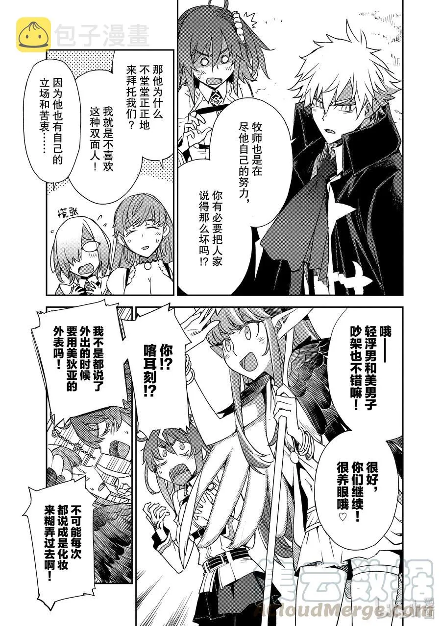020 第二结—1 第11页
