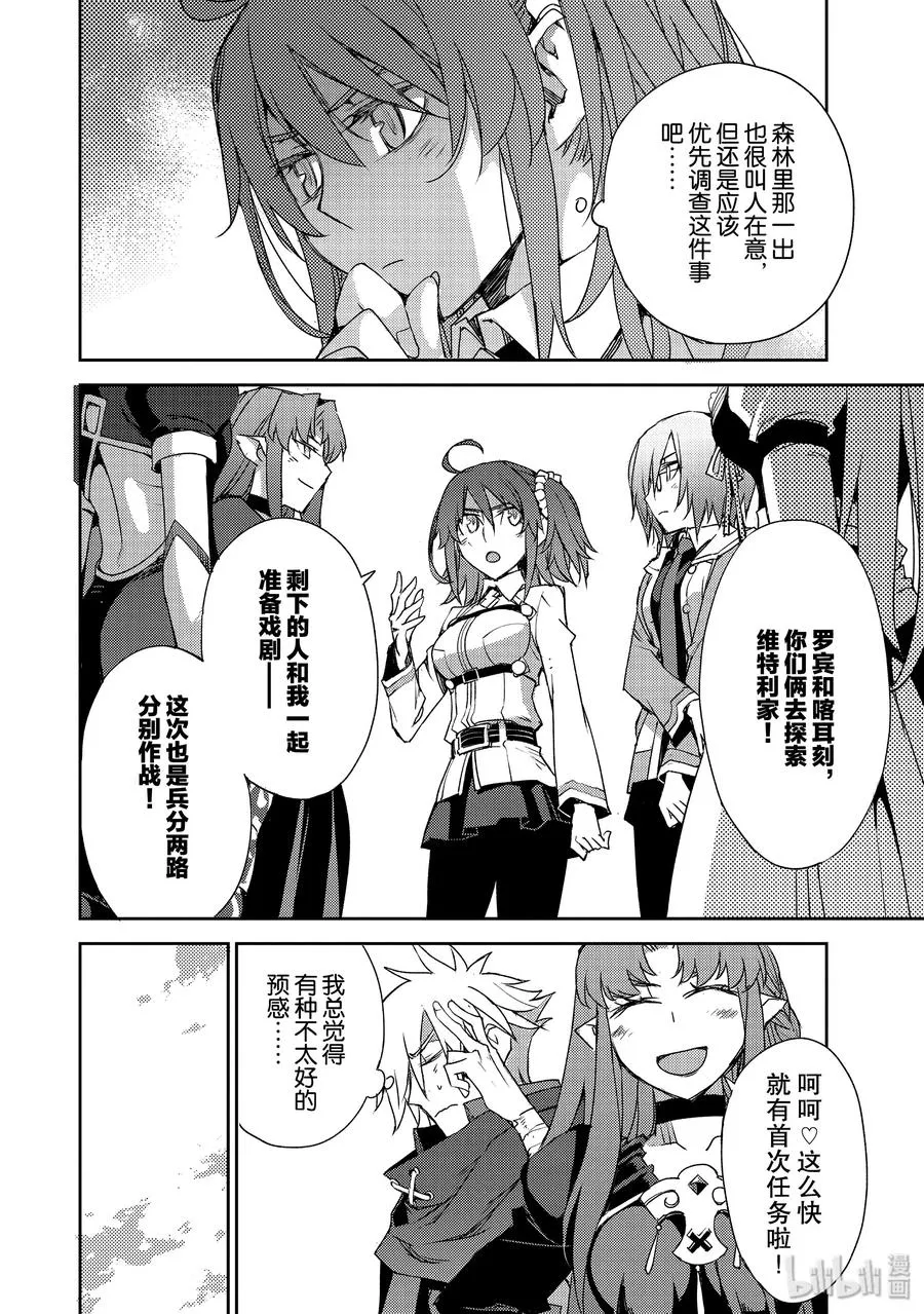 020 第二结—1 第14页