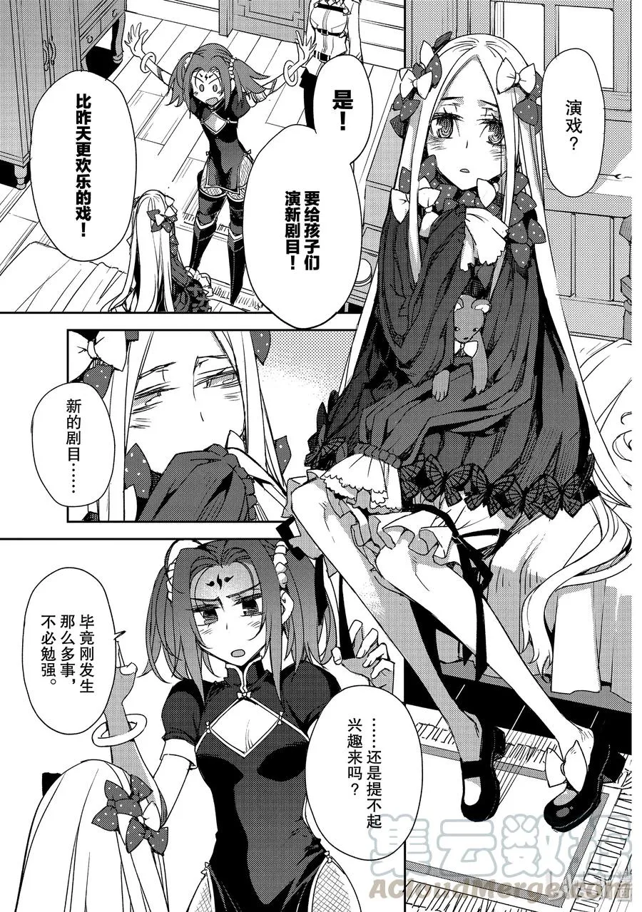 020 第二结—1 第15页
