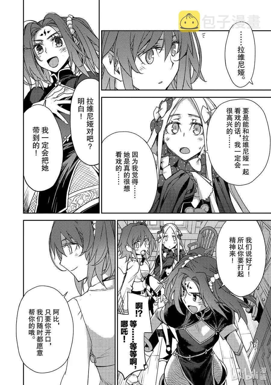 020 第二结—1 第18页