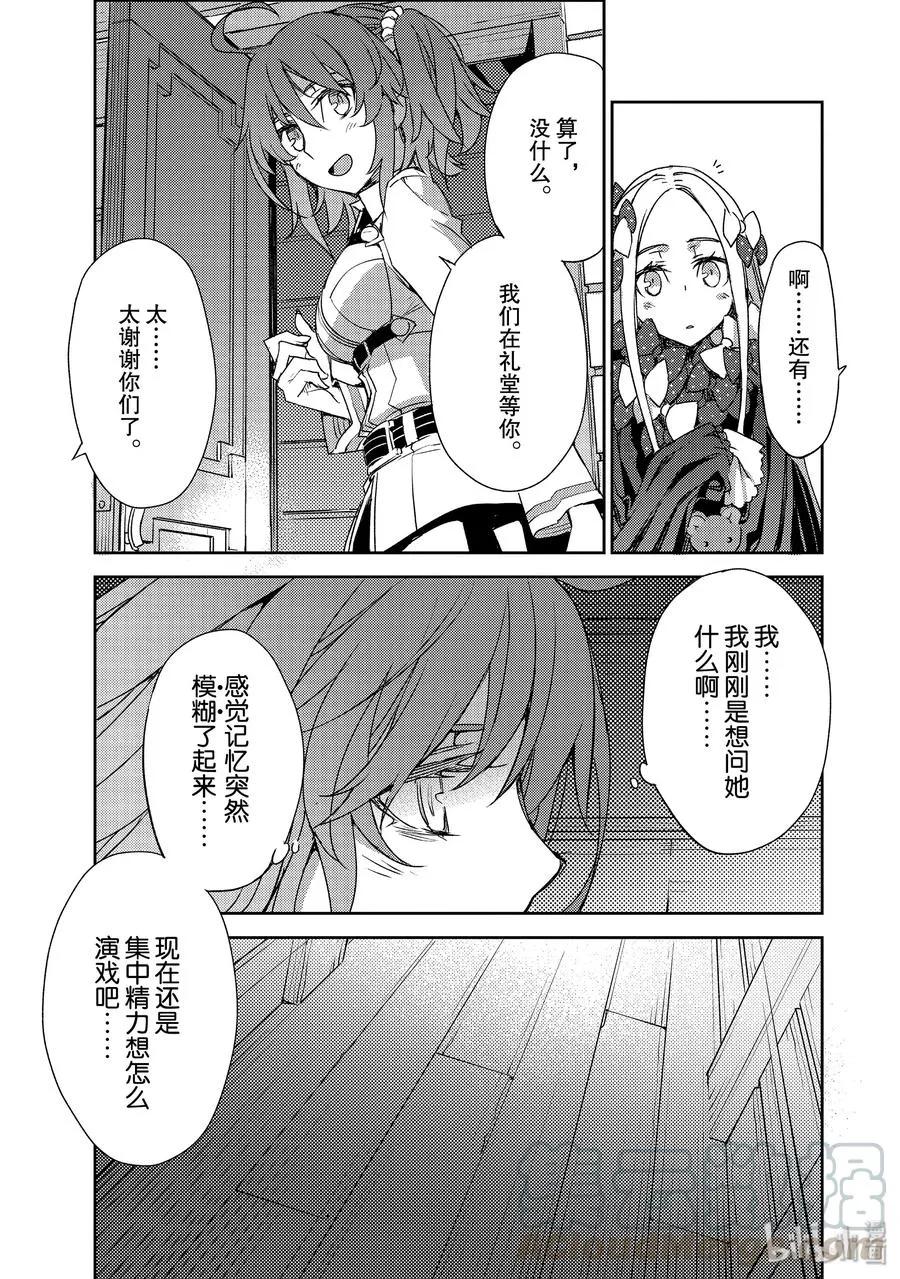 020 第二结—1 第19页
