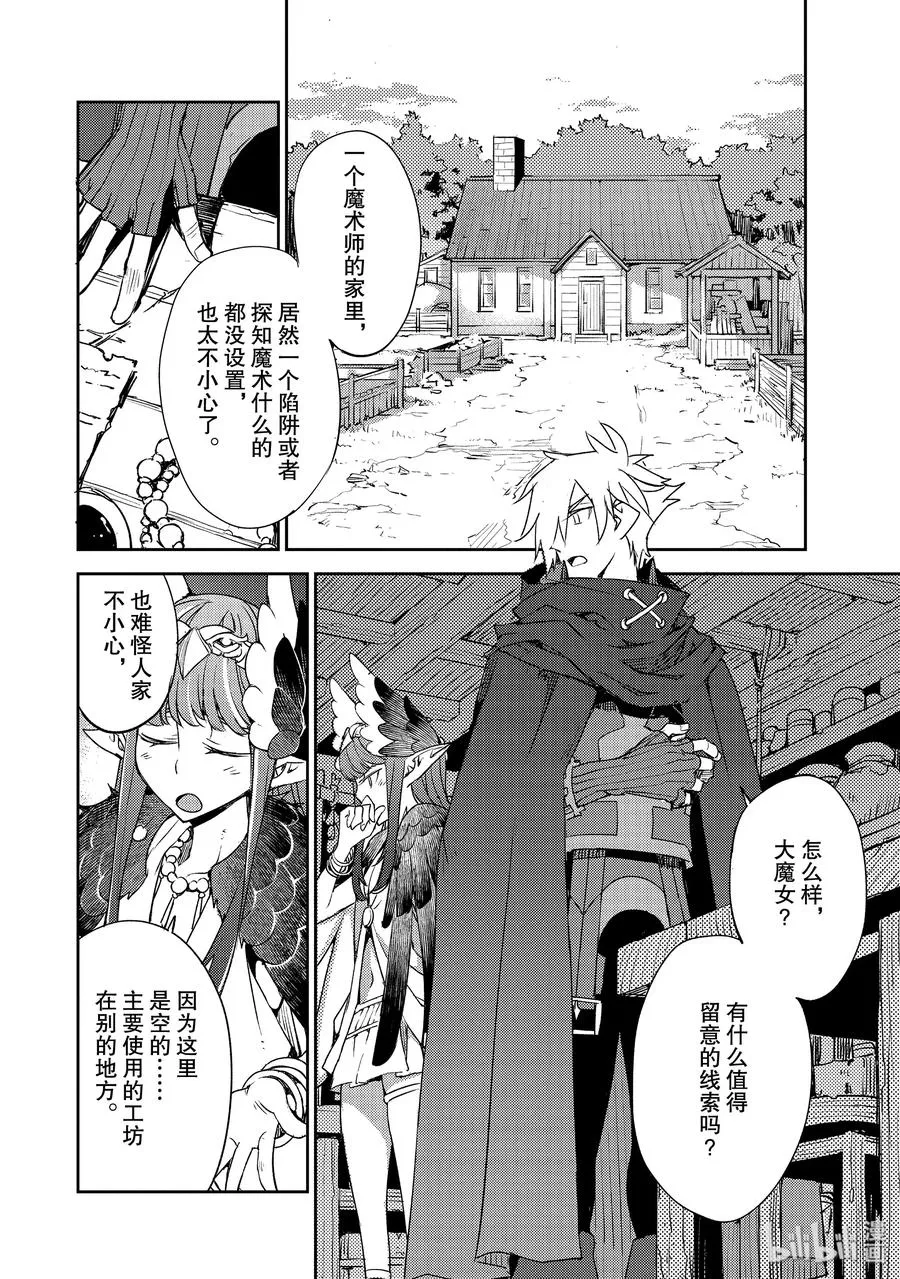 020 第二结—1 第20页