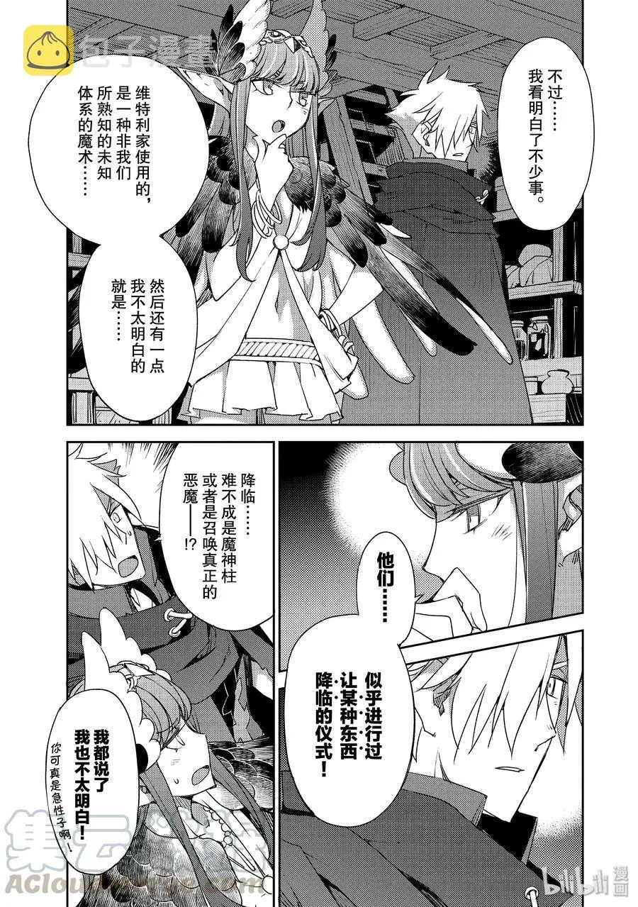 020 第二结—1 第21页