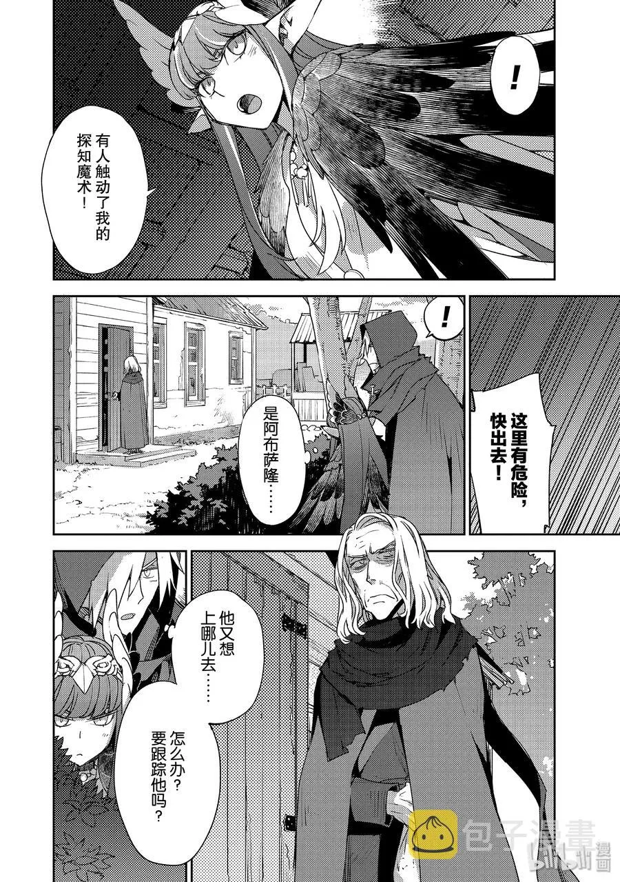 020 第二结—1 第22页