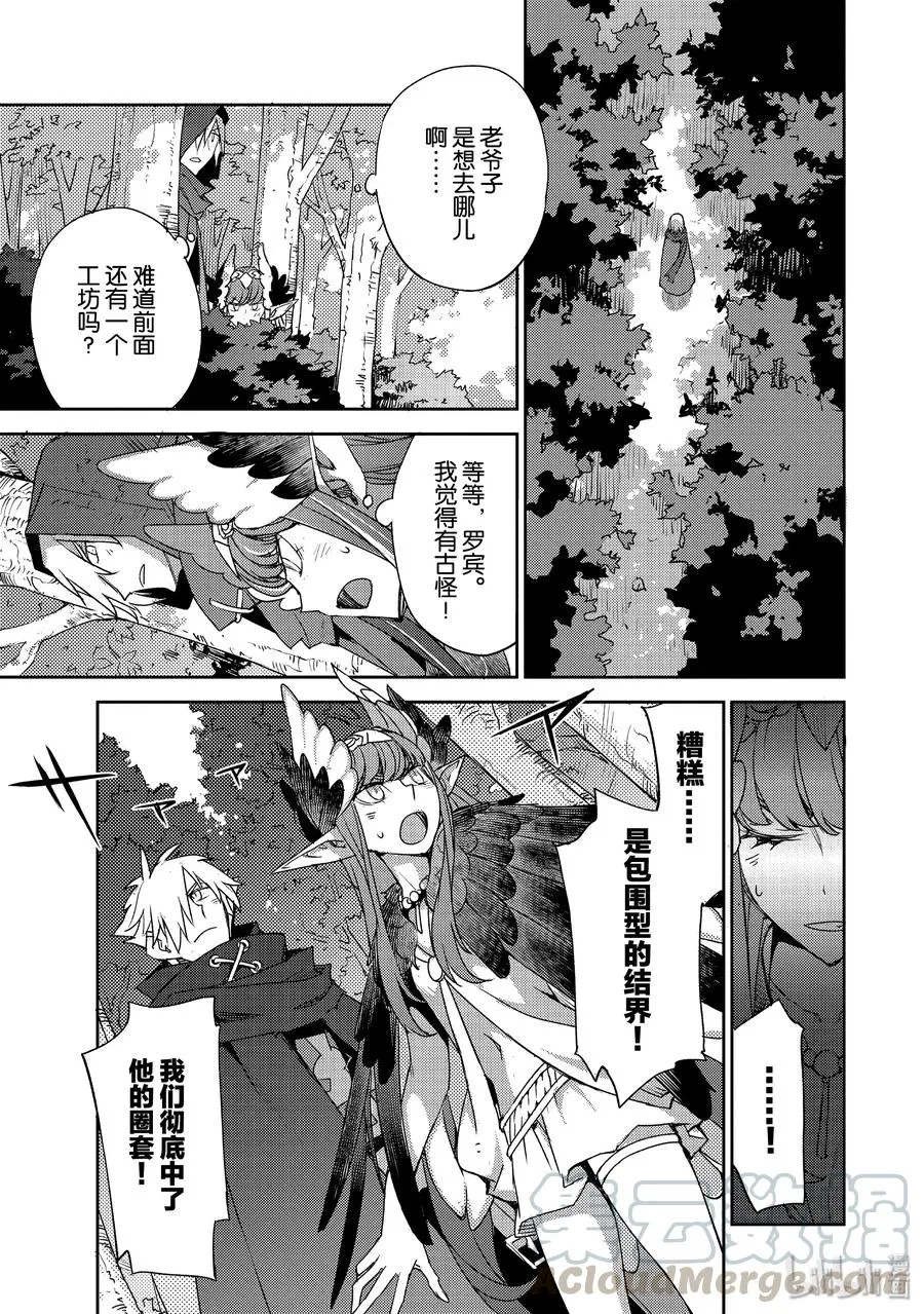 020 第二结—1 第23页