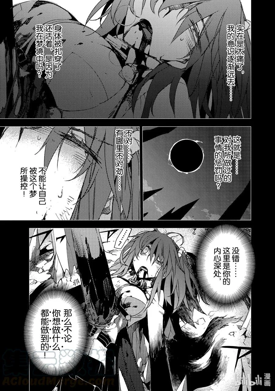 019 第一结—9 第3页