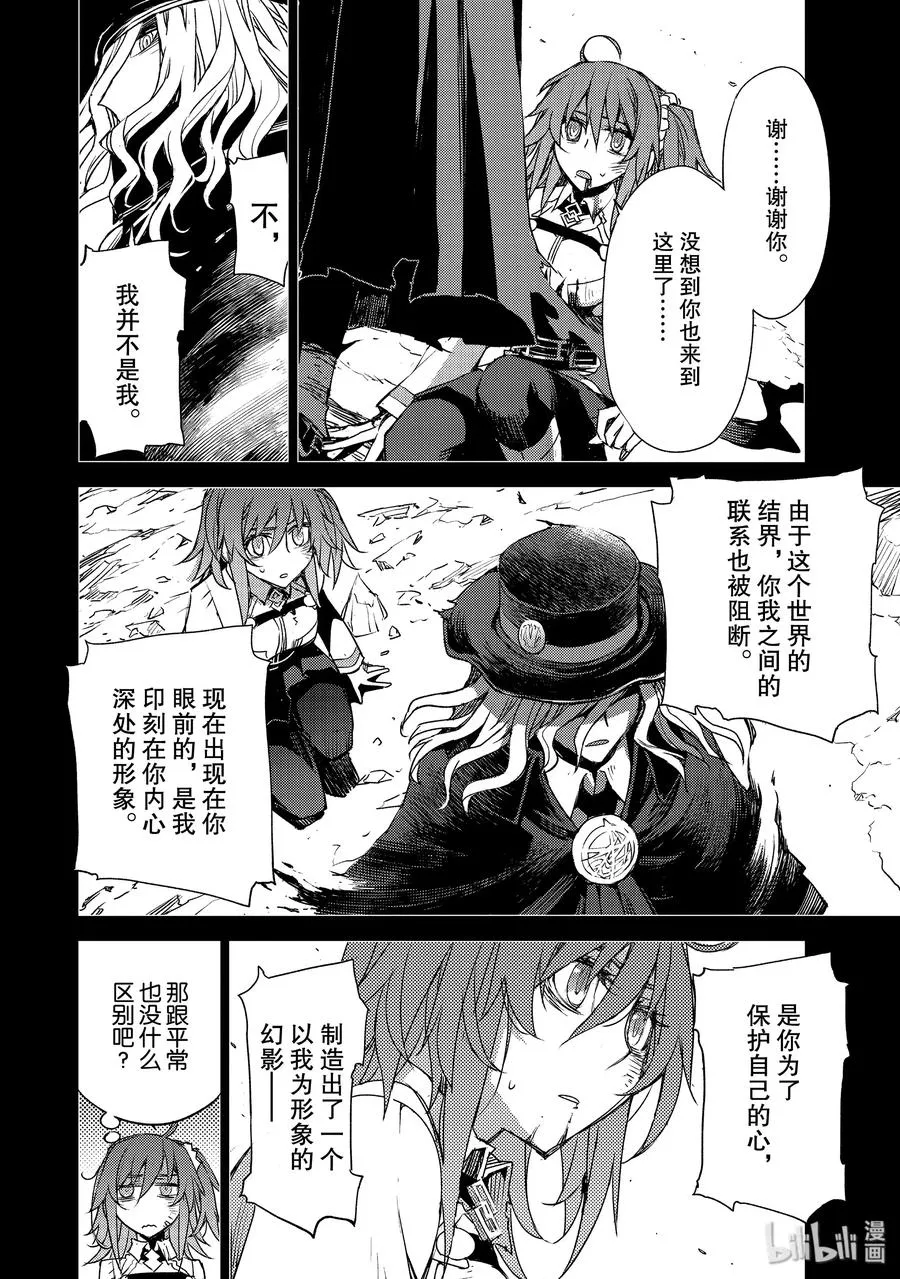 019 第一结—9 第8页