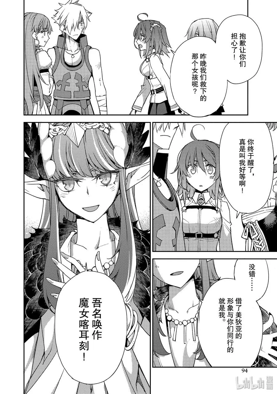 019 第一结—9 第12页