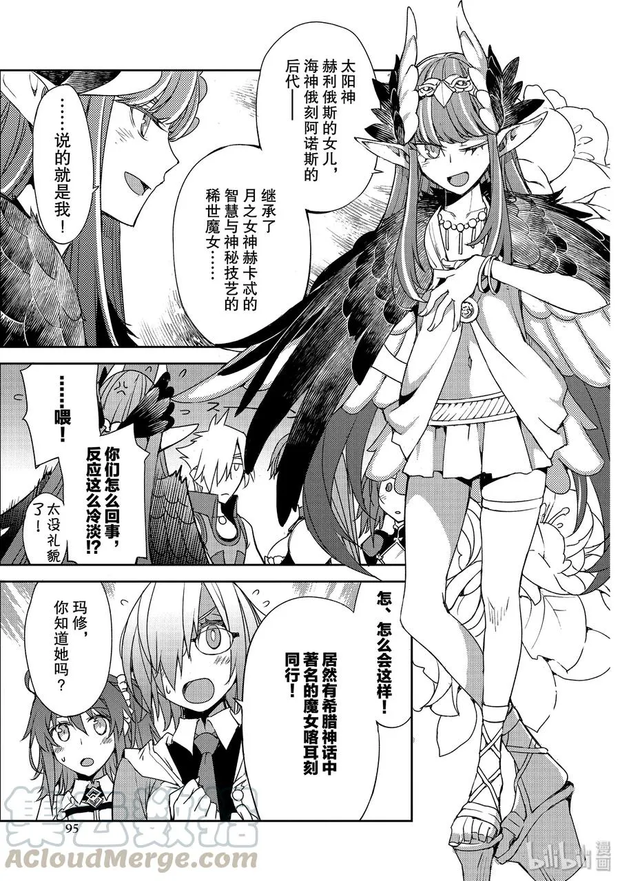 019 第一结—9 第13页