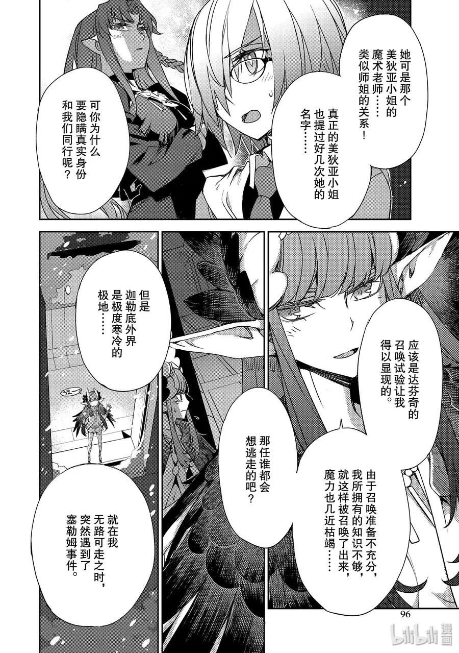 019 第一结—9 第14页