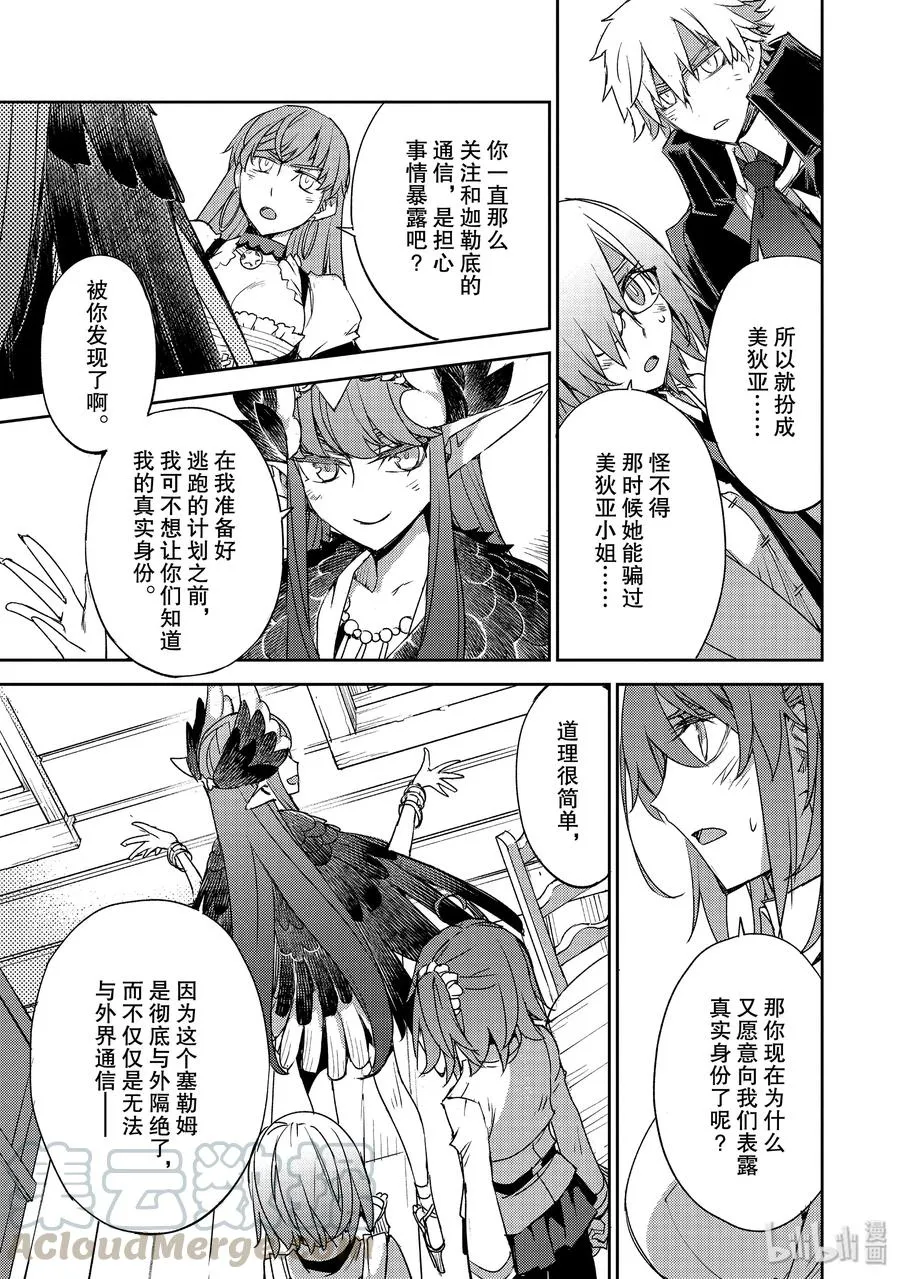 019 第一结—9 第15页