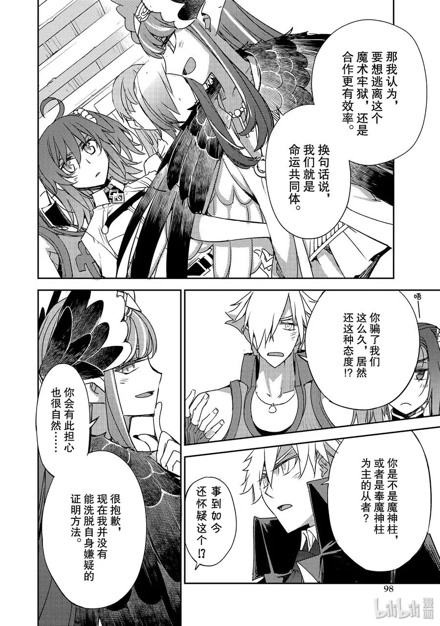019 第一结—9 第16页