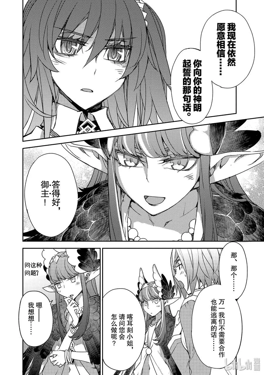 019 第一结—9 第18页