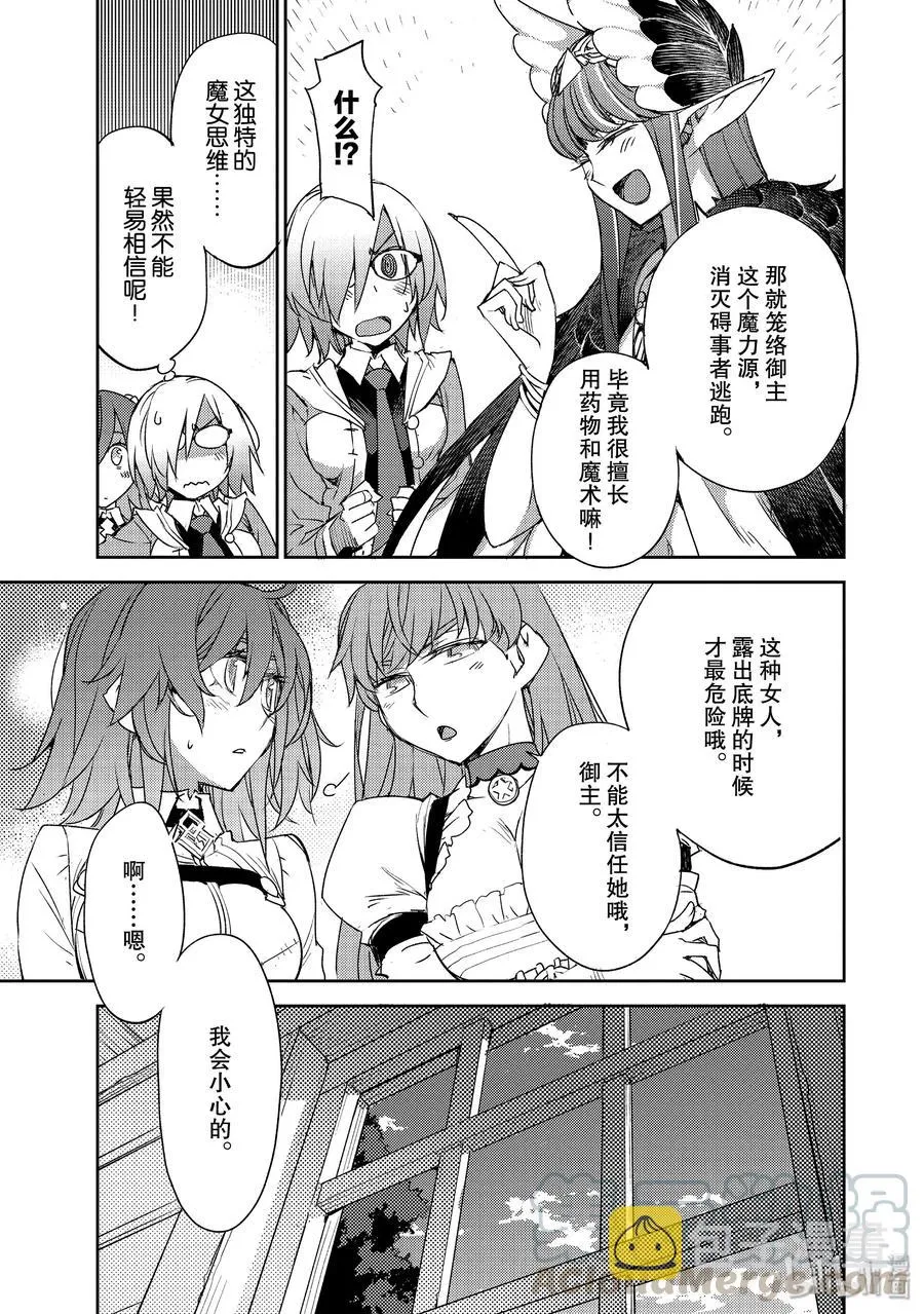 019 第一结—9 第19页